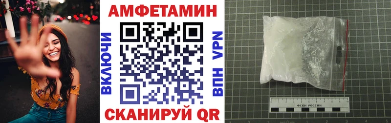Амфетамин 97%  Калачинск 