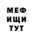 Кетамин VHQ Geronimo44444
