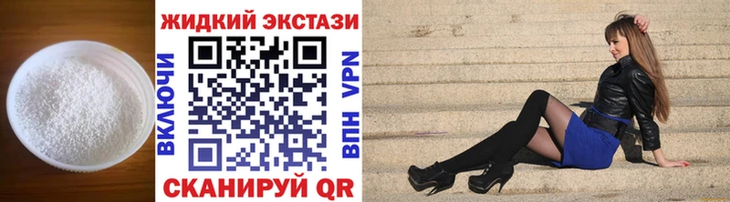 БУТИРАТ 99% Калачинск
