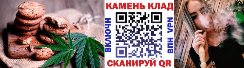Cannafood марихуана  где можно купить наркотик  Калачинск 