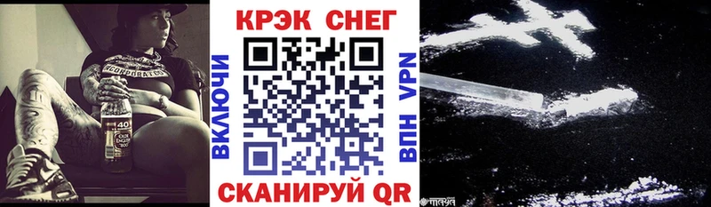 цены   ссылка на мегу   COCAIN Fish Scale  Калачинск 