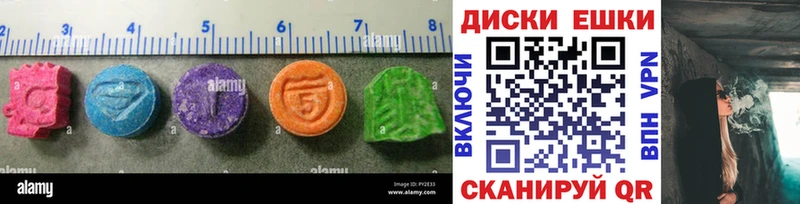 Ecstasy XTC  МЕГА   darknet Telegram  Калачинск 