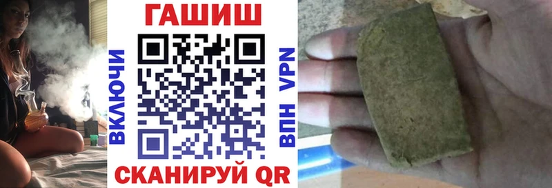 купить наркотик  Калачинск  ГАШИШ Изолятор 