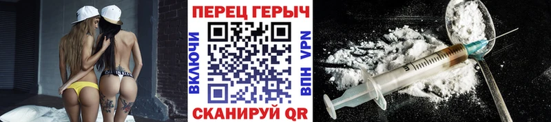 наркотики  Калачинск  MEGA онион  ГЕРОИН герыч 