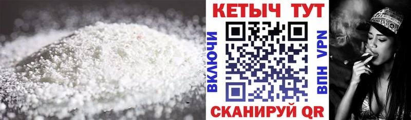 Кетамин ketamine  Калачинск 