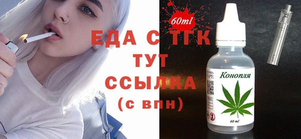 герыч Новодвинск