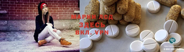 герыч Новодвинск