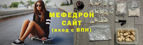 герыч Новодвинск