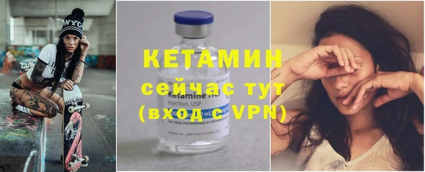 герыч Новодвинск