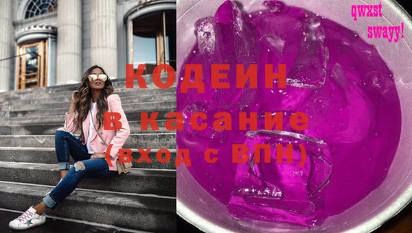 Альфа ПВП Новокубанск