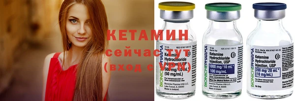 Альфа ПВП Новозыбков