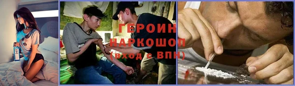 Альфа ПВП Новозыбков