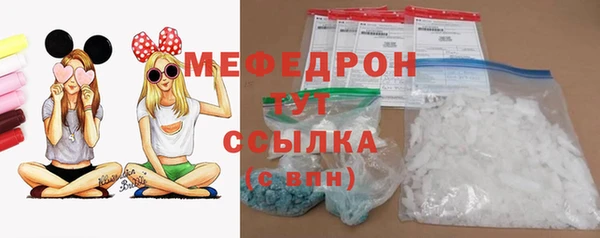 герыч Новодвинск