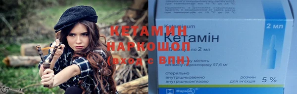 герыч Новодвинск