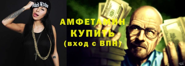 Альфа ПВП Новозыбков
