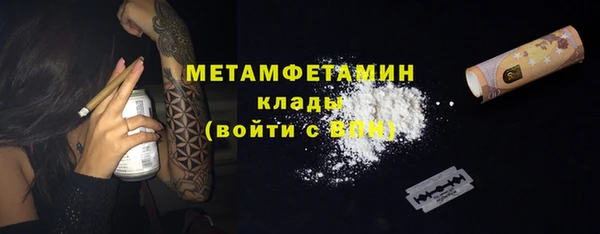Альфа ПВП Новокубанск