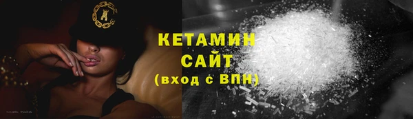 бутират Белая Холуница