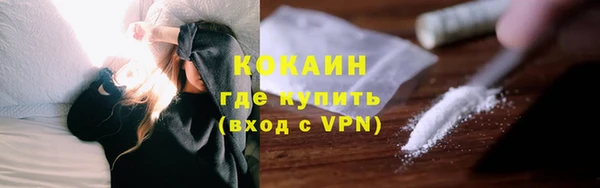 Альфа ПВП Новокубанск