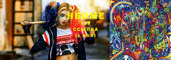 Альфа ПВП Новозыбков