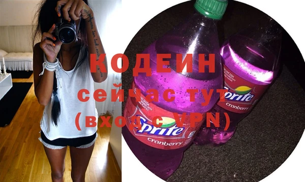 Альфа ПВП Новозыбков