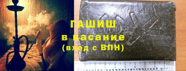 Альфа ПВП Новокубанск