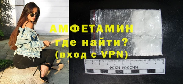 Альфа ПВП Новокубанск
