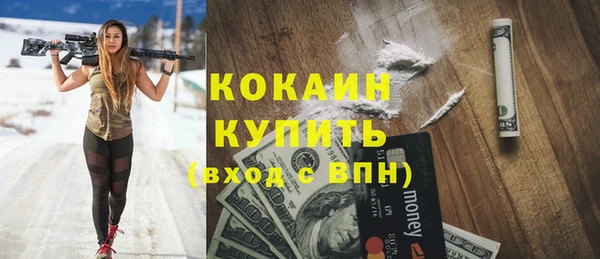 Альфа ПВП Новокубанск