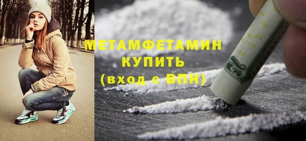 Альфа ПВП Новокубанск