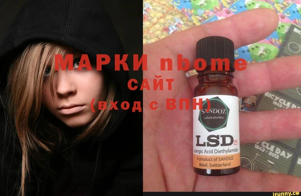 герыч Новодвинск