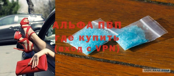 Альфа ПВП Новокубанск