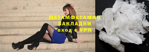 мяу мяу кристалл Болотное