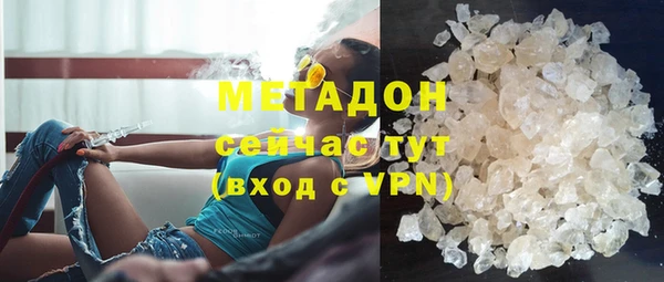 Альфа ПВП Новокубанск