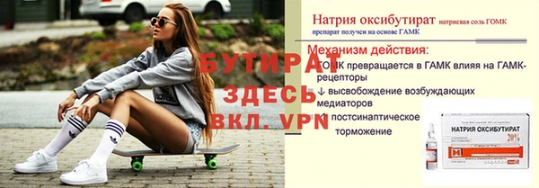 Альфа ПВП Новокубанск