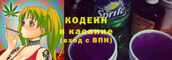 герыч Новодвинск