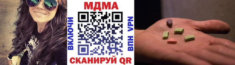 где продают наркотики  Калачинск  MDMA кристаллы 