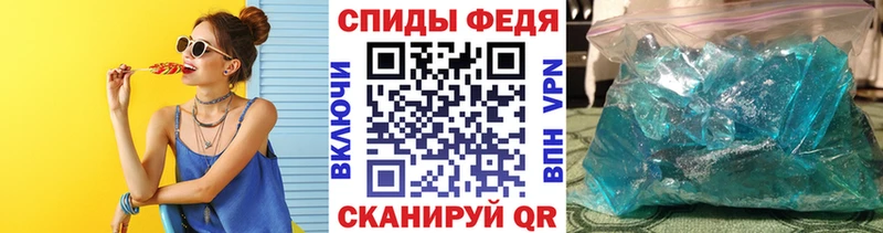 МЕГА ONION Калачинск Метамфетамин Methamphetamine