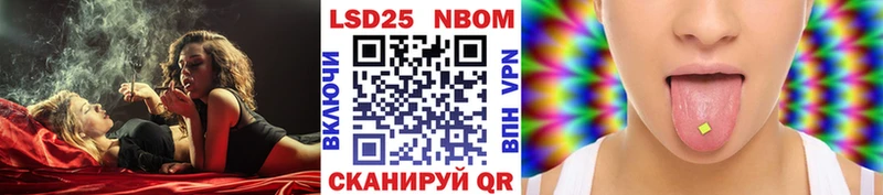 MEGA зеркало  Калачинск  Марки 25I-NBOMe 1,8мг 