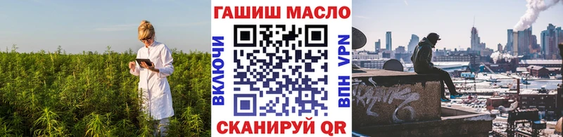 наркотики mega ссылки Дистиллят ТГК жижа Калачинск